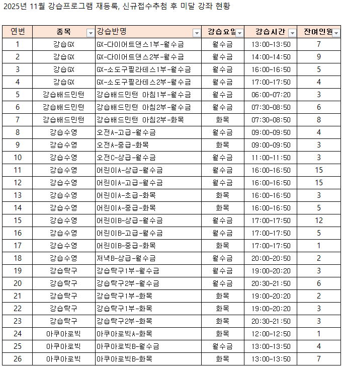 화면 캡처 2025-10-29-1 165857.png
